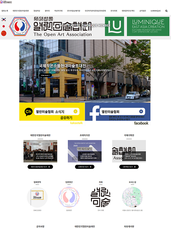 홈페이지 디자인